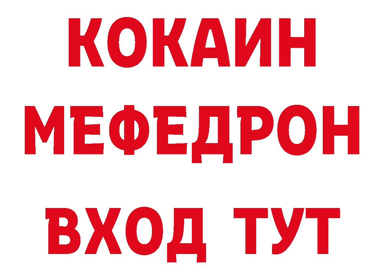 КЕТАМИН VHQ как зайти сайты даркнета мега Иланский